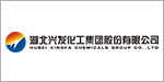 湖北興發化工集團股份有限公司