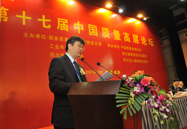 中國航天科技集團公司副總經理袁潔演講
