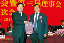 國(guó)家質(zhì)檢總局副局長(zhǎng)劉平均為中國(guó)質(zhì)量檢驗(yàn)協(xié)會(huì)第三屆理事會(huì)理事長(zhǎng)、國(guó)家質(zhì)檢總局總工程師張綱頒發(fā)證書