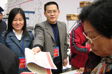 中國(guó)質(zhì)量檢驗(yàn)協(xié)會(huì)企業(yè)工作部陳平主任在2004年“3.15”咨詢活動(dòng)現(xiàn)場(chǎng)發(fā)放宣傳資料