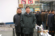 時(shí)任中國(guó)質(zhì)量檢驗(yàn)協(xié)會(huì)秘書長(zhǎng)張軍和工作人員張炯在2004年“3.15”咨詢活動(dòng)現(xiàn)場(chǎng)合影留念