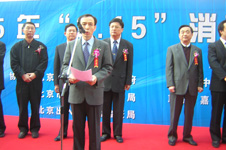 國(guó)家質(zhì)檢總局副局長(zhǎng)蒲長(zhǎng)城在2005年“3.15”咨詢活動(dòng)開幕式上講話