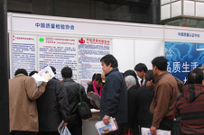 現(xiàn)場(chǎng)消費(fèi)者踴躍到中國(guó)質(zhì)量檢驗(yàn)協(xié)會(huì)展臺(tái)前索取協(xié)會(huì)工作人員散發(fā)的2006年“3.15”國(guó)際消費(fèi)者權(quán)益日宣傳資料