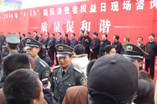 國(guó)家質(zhì)檢總局主辦的2006年“3.15”現(xiàn)場(chǎng)咨詢活動(dòng)開幕式,時(shí)任國(guó)家質(zhì)檢總局黨組書記李傳卿和時(shí)任北京市政府陸昊副市長(zhǎng)等領(lǐng)導(dǎo)出席開幕式