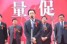 時(shí)任北京市人民政府副市長(zhǎng)陸昊在2006年“3.15”咨詢活動(dòng)開幕式上講話