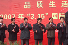 時(shí)任中國(guó)質(zhì)量檢驗(yàn)協(xié)會(huì)秘書長(zhǎng)張軍(右三)在主席臺(tái)為2007年“3.15”現(xiàn)場(chǎng)咨詢活動(dòng)的勝利開幕鼓掌
