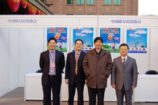 中國(guó)質(zhì)量檢驗(yàn)協(xié)會(huì)秘書長(zhǎng)企業(yè)工作部主任陳平(左二)、主任助理王劍(右一),會(huì)員工作部副主任劉輝(左一)在2008年“3.15”國(guó)際消費(fèi)者權(quán)益日咨詢活動(dòng)現(xiàn)場(chǎng)咨詢活動(dòng)展臺(tái)布置完畢后合影留念