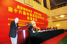 中國(guó)工程院院士劉源張教授參加第十六屆中國(guó)質(zhì)量高層論壇并講話