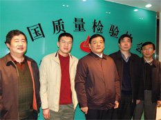 國(guó)家質(zhì)檢總局副局長(zhǎng)劉平均、時(shí)任質(zhì)量管理司司長(zhǎng)孫波2009年1月19日到中國(guó)質(zhì)量檢驗(yàn)協(xié)會(huì)考察調(diào)研并接見協(xié)會(huì)工作人員