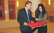 全國(guó)政協(xié)副主席李金華瀏覽嘉賓題名簿