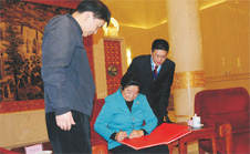 中國(guó)質(zhì)量檢驗(yàn)協(xié)會(huì)秘書長(zhǎng)助理張明陪同十屆全國(guó)人大常委會(huì)副委員長(zhǎng)顧秀蓮現(xiàn)場(chǎng)題名