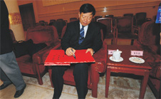 國(guó)家質(zhì)檢總局副局長(zhǎng)魏傳忠現(xiàn)場(chǎng)題詞:以質(zhì)取勝