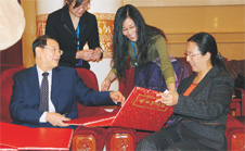 國(guó)家質(zhì)檢總局副局長(zhǎng)劉平均與共青團(tuán)中央書記處書記羅梅一起瀏覽嘉賓題名簿