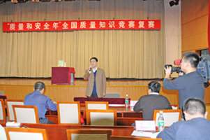國(guó)家質(zhì)檢總局總工程師張綱在“全國(guó)質(zhì)量知識(shí)競(jìng)賽”復(fù)賽現(xiàn)場(chǎng)勉勵(lì)參賽選手“正常發(fā)揮,力爭(zhēng)考出好成績(jī)”